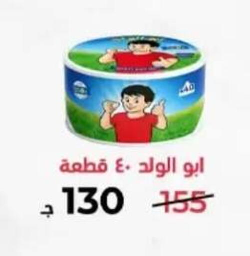 available at Ro-maine Helioplis in Egypt - Cairo