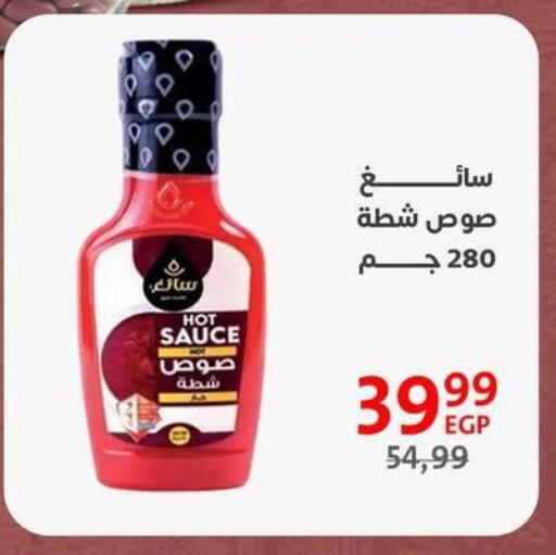available at Arab DownTown in Egypt - Cairo