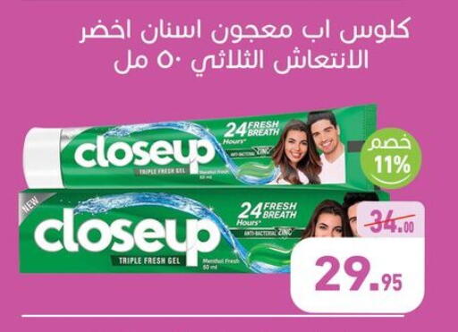 available at أسواق العثيم in Egypt - القاهرة