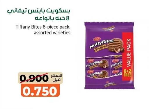 available at khitancoop in Kuwait - Jahra Governorate