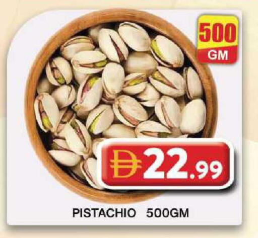 available at Grand Hyper Market in UAE - Dubai