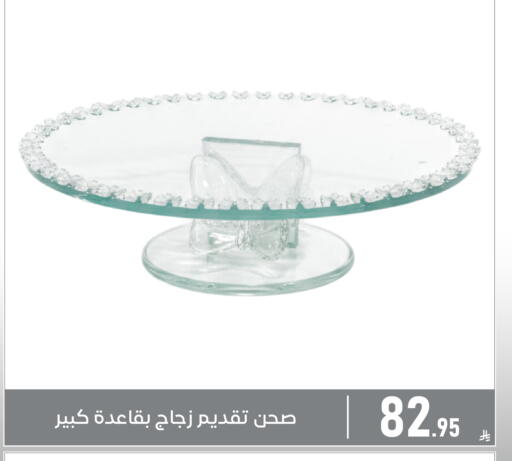 available at Family Discount in KSA, Saudi Arabia, Saudi - Dammam