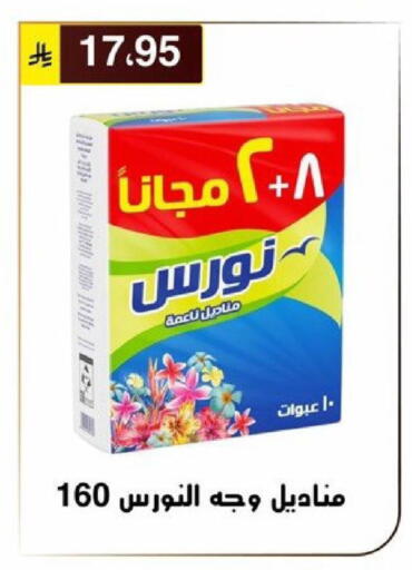 available at الحسين توب أب in مملكة العربية السعودية, السعودية, سعودية - الرياض