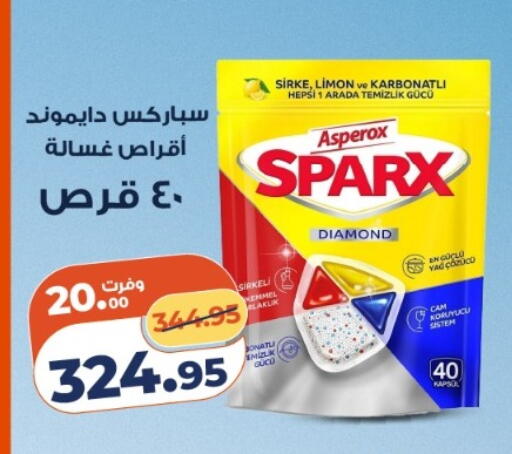 available at Kazyon  in Egypt - Cairo
