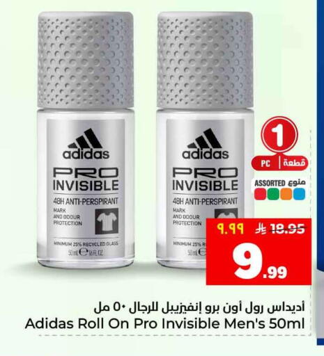 available at Hyper Al Wafa in KSA, Saudi Arabia, Saudi - Ta'if