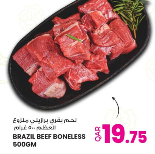 available at أنصار جاليري in قطر - الريان