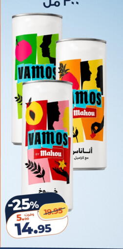 available at Kazyon  in Egypt - Cairo