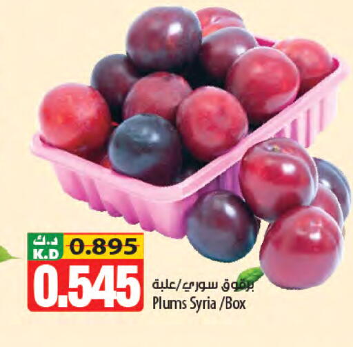 Plums Mango from Syria available at Mango Hypermarket  in Kuwait - Jahra Governorate