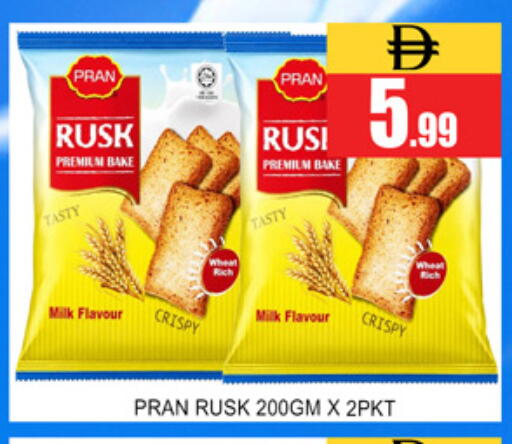 available at Lucky Center in UAE - Sharjah / Ajman