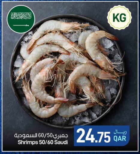 available at SPAR in Qatar - Al Wakra