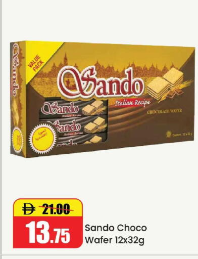available at الأسواق هايبرماركت in الإمارات العربية المتحدة , الامارات - رَأْس ٱلْخَيْمَة