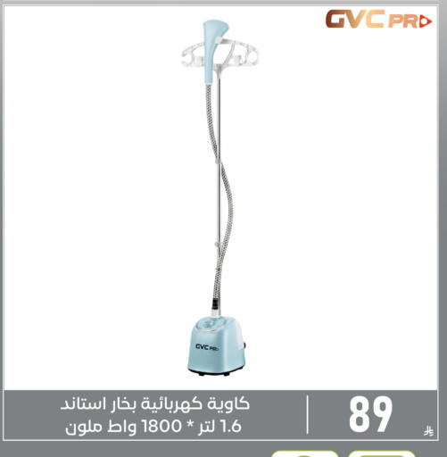 available at Family Discount in KSA, Saudi Arabia, Saudi - Dammam