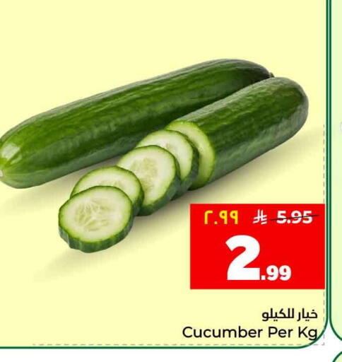 Cucumber available at هايبر الوفاء in مملكة العربية السعودية, السعودية, سعودية - جدة