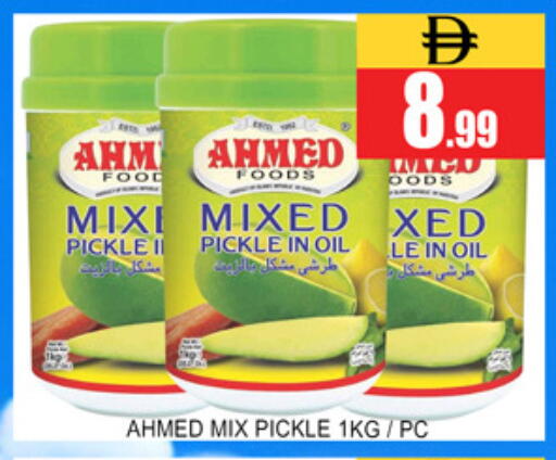 available at Lucky Center in UAE - Sharjah / Ajman