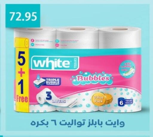available at أسواق العثيم in Egypt - القاهرة