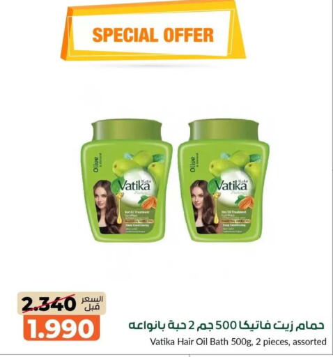 available at khitancoop in Kuwait - Jahra Governorate