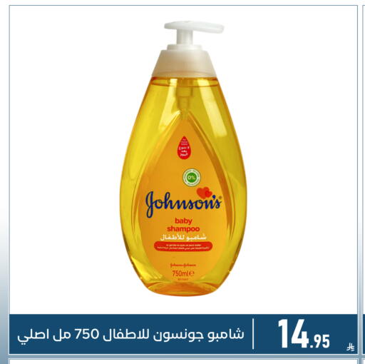 available at Family Discount in KSA, Saudi Arabia, Saudi - Dammam