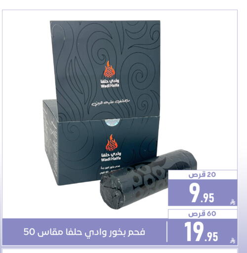 available at Family Discount in KSA, Saudi Arabia, Saudi - Dammam