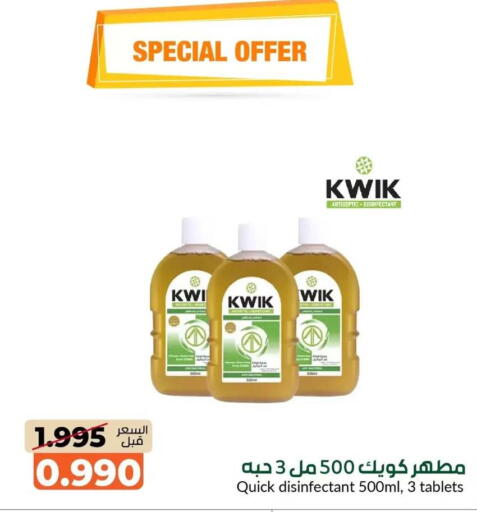 available at khitancoop in Kuwait - Jahra Governorate