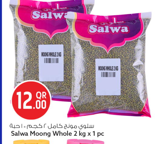 available at Safari Hypermarket in Qatar - Al Rayyan