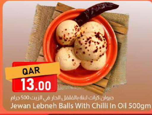 Chilli available at Dana Market in Qatar - Doha