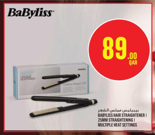 available at مونوبريكس in قطر - أم صلال