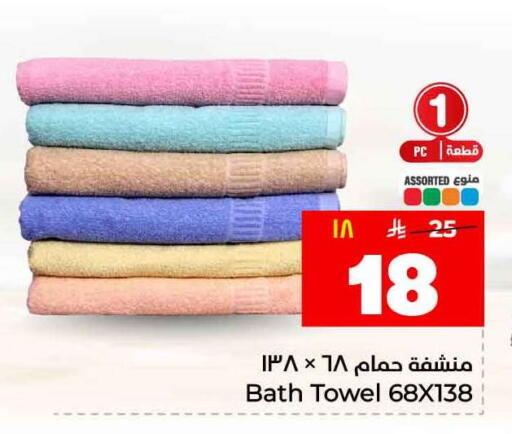 available at هايبر الوفاء in مملكة العربية السعودية, السعودية, سعودية - جدة