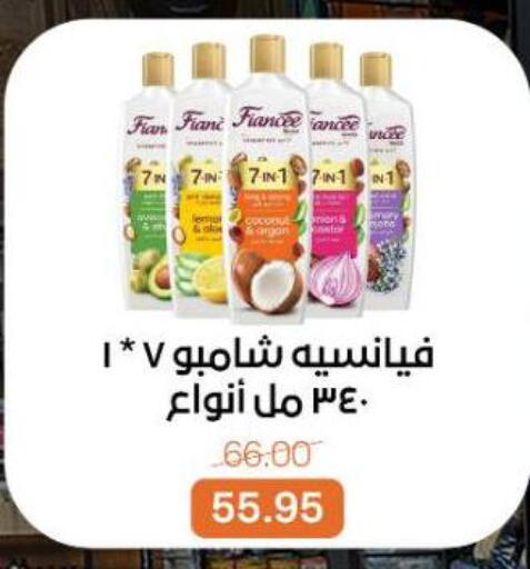 available at بيت الجملة in Egypt - القاهرة