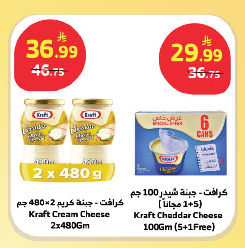 available at الراية in مملكة العربية السعودية, السعودية, سعودية - الباحة