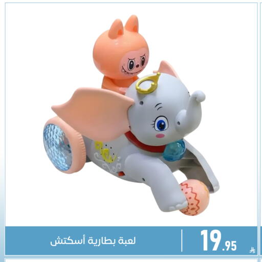 available at Family Discount in KSA, Saudi Arabia, Saudi - Dammam