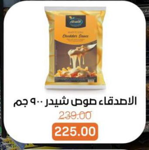 available at بيت الجملة in Egypt - القاهرة