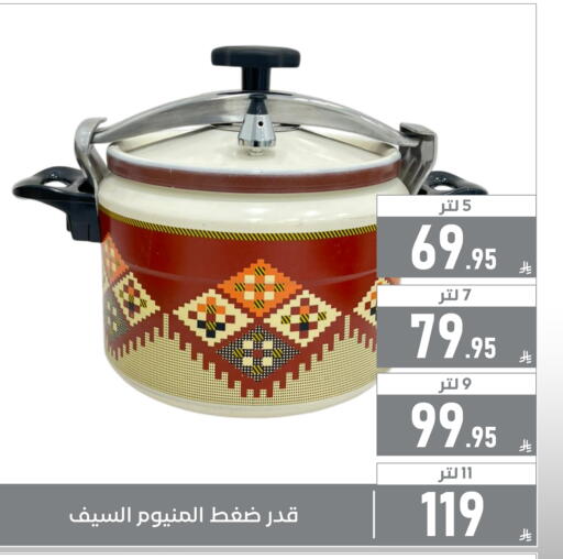 available at Family Discount in KSA, Saudi Arabia, Saudi - Dammam