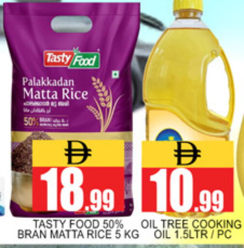 available at Lucky Center in UAE - Sharjah / Ajman