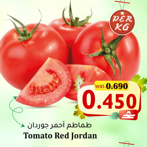 Tomato from Jordan available at مركز المزن للتسوق in عُمان - مسقط‎