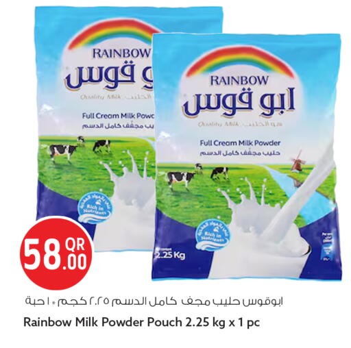 available at Safari Hypermarket in Qatar - Umm Salal