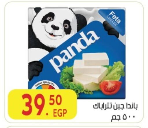 available at المحلاوي ماركت in Egypt - القاهرة