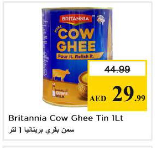 available at Nesto Hypermarket in UAE - Abu Dhabi