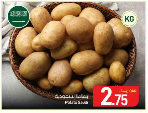 Potato from Saudi Arabia available at ســبــار in قطر - الريان