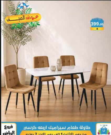 available at Al Hussain Top Up in KSA, Saudi Arabia, Saudi - Riyadh