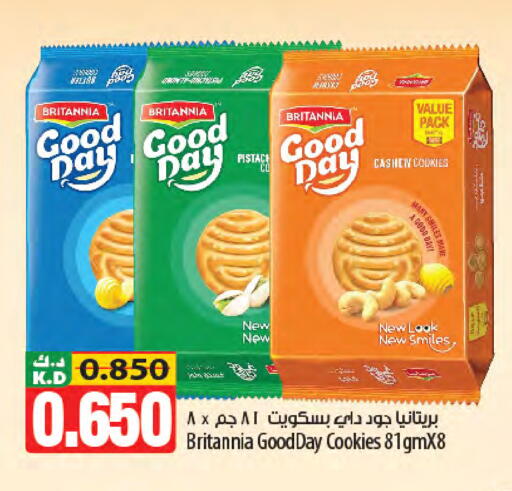 Mango available at Mango Hypermarket  in Kuwait - Jahra Governorate