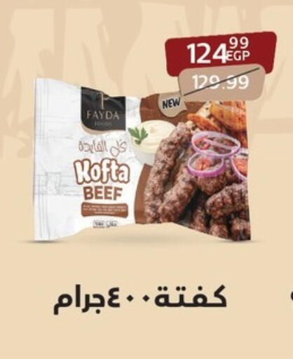 available at Arab DownTown in Egypt - Cairo