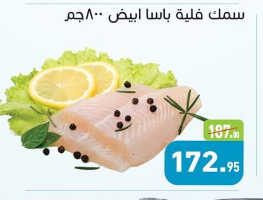 available at أسواق العثيم in Egypt - القاهرة