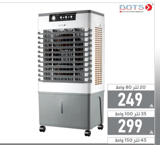 available at Family Discount in KSA, Saudi Arabia, Saudi - Dammam