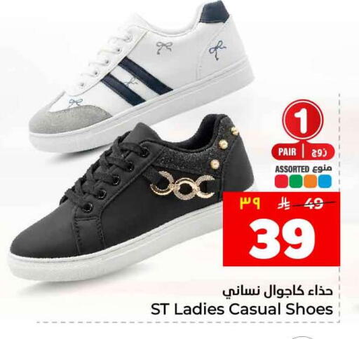available at هايبر الوفاء in مملكة العربية السعودية, السعودية, سعودية - الطائف