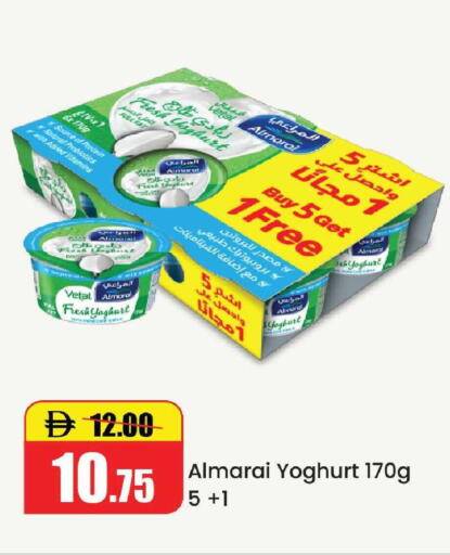 available at الأسواق هايبرماركت in الإمارات العربية المتحدة , الامارات - رَأْس ٱلْخَيْمَة