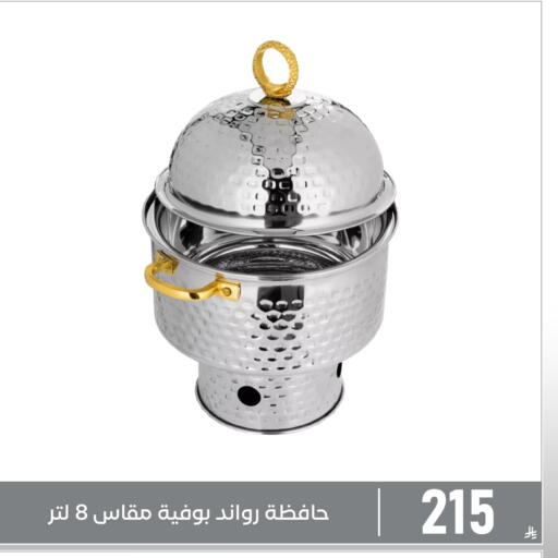 available at Family Discount in KSA, Saudi Arabia, Saudi - Dammam