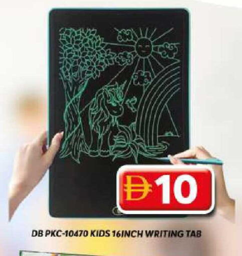 available at Grand Hyper Market in UAE - Dubai