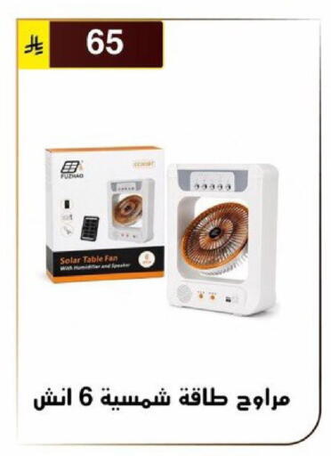 available at الحسين توب أب in مملكة العربية السعودية, السعودية, سعودية - الرياض