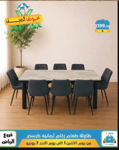available at Al Hussain Top Up in KSA, Saudi Arabia, Saudi - Riyadh