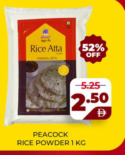available at العديل سوبرماركت in الإمارات العربية المتحدة , الامارات - دبي